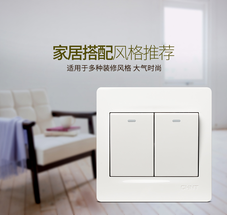  預防封閉母線槽起火的措施