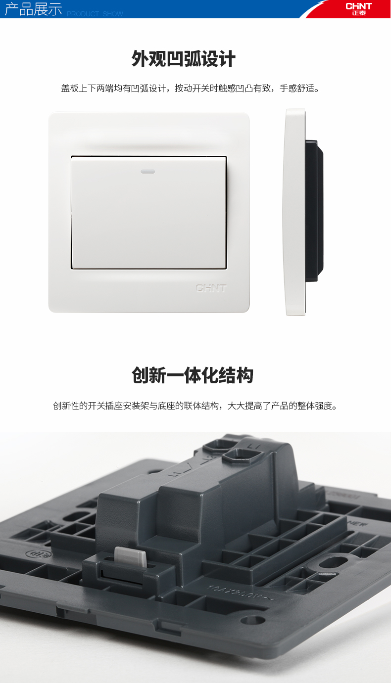 母線槽應如何檢修維護