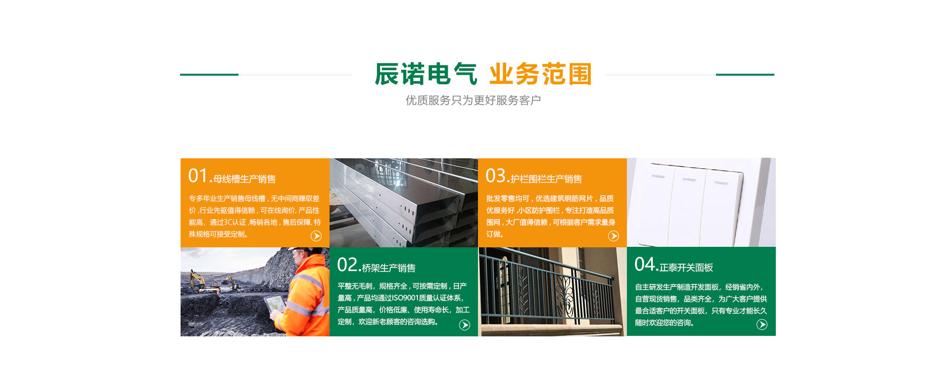 合肥封閉母線槽廠家